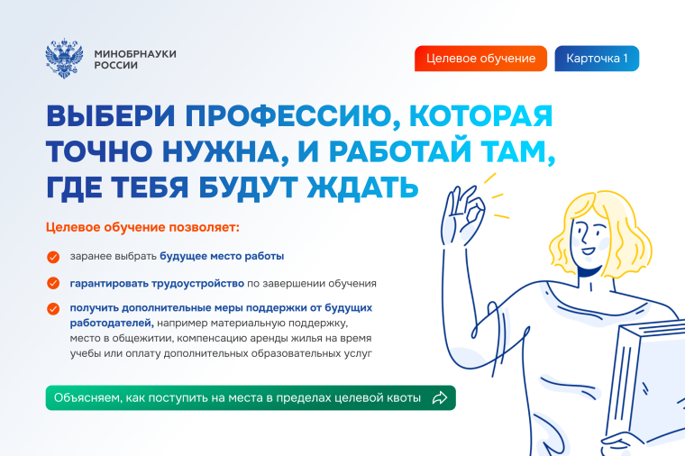 Баннеры.