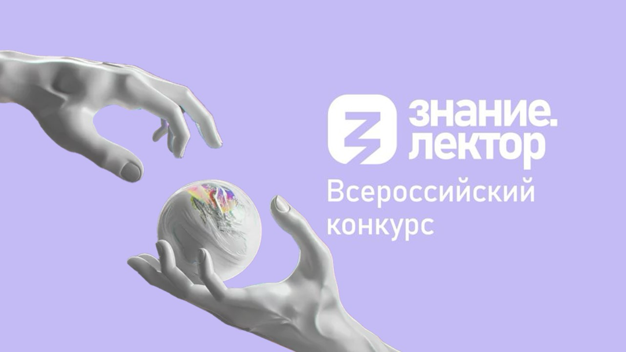 Баннеры.